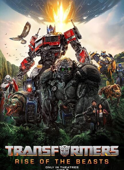 دانلود فیلم Transformers: Rise of the Beasts 2023