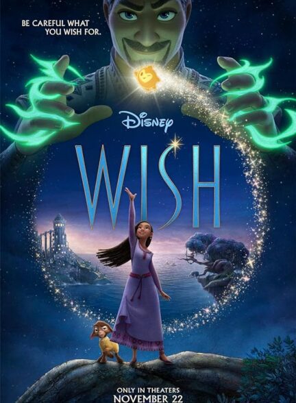 دانلود انیمیشن Wish