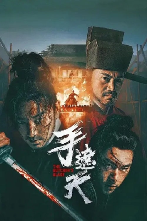 دانلود فیلم The Butcher's Blade 2026
